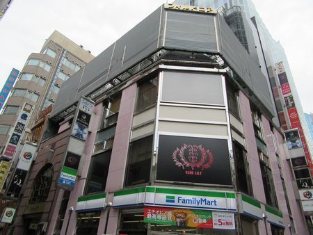 フィルドニア近野ビル: TOKYOカオスエリアコレクション